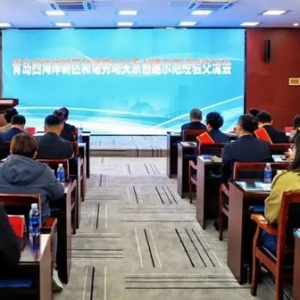 青岛西海岸新区人社局：共谋企业发展，共筑和谐民生