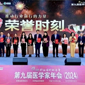 为传统中药注入科技内涵 沪上药企荣获十大医药创新企业