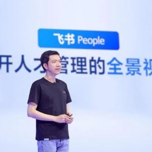 飞书宣布裁员：适当精简团队规模，提供补偿方案或者转岗机会
