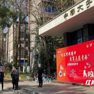 湘江新区“食”刻守护校园美好“食”光