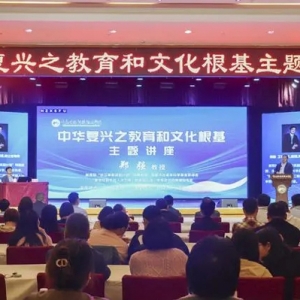郑强在渝作讲座：不要在意“起跑快、加速早”，而要注重“跑得久、跑得远”