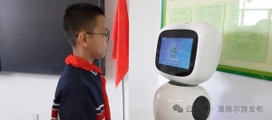 准格尔旗：AI教师进课堂 科技赋能让教育更智慧