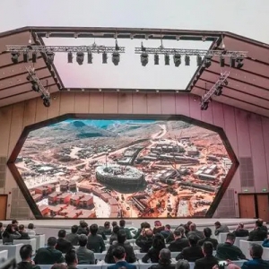 沙特新未来城首次来中国推介，第一站：北京！