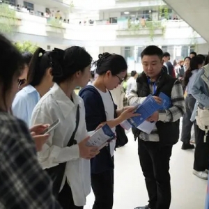 南华大学举办2024医药行业专场双选会，203家单位来揽才