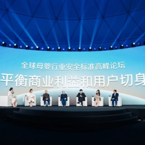用高标准服务新生儿家庭，辛选集团与好孩子集团携手助力母婴安全