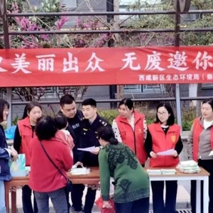 行动起来 向“零”迈进