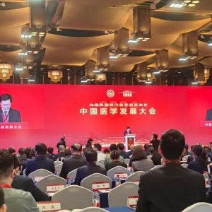 医学前沿有哪些“中国进展”？最新盘点来了