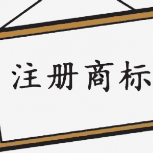 知名母婴品牌来厦起诉维权 一家母婴店因为小小的奶嘴成了被告
