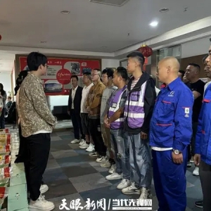 贵安新区：慰问劳动者 “五一”送温暖