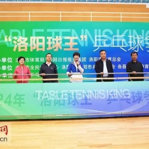 战幕拉开！“洛阳球王”第一赛季决赛开赛
