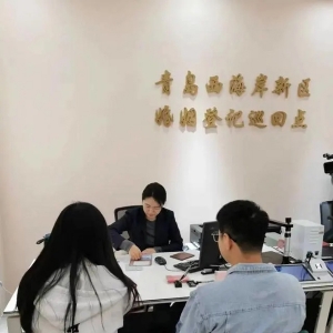 “五一”假期结婚登记不打烊，22对新人喜领“红本本”