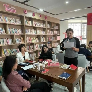 即墨区通济新区组织开展“悦读启智”青年读书分享会
