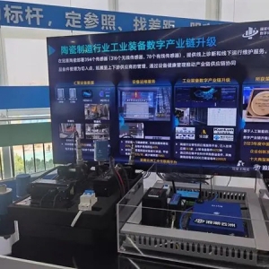 转型“看得见”“算得清” 首个国家级中小企业数字化转型促进中心正式对外开放运营
