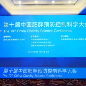 我国近五分之一青少年面临超重肥胖