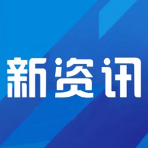 全国老年人广场舞分站赛首站 舞动健康 乐享幸福