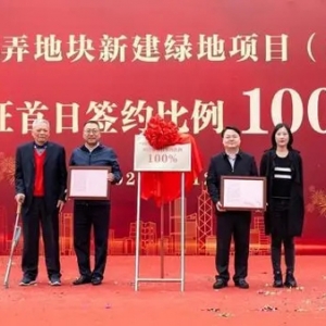 首日签约率100%，沙家浜居民今日搬迁告别老土地