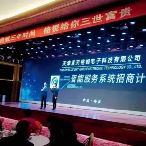 “给你三世富贵”的老板，带着6.1万枚比特币跑了