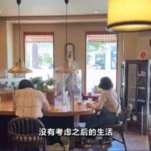 日元贬值冲击日本中小企业！咖啡豆进货价猛涨20％