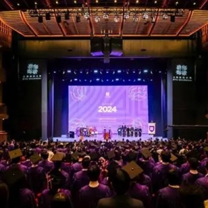 上纽大2024届本科生毕业典礼举行，姚明鼓励毕业生“勇敢迈出人生每一步”