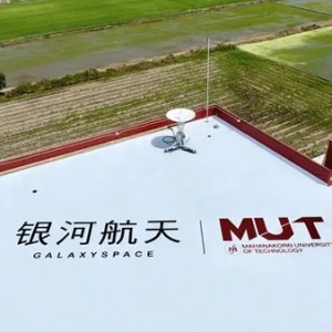 我国低轨宽带卫星互联网首次出海，在泰国建起地面试验站