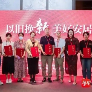 南京二手房“以旧换新”迈出第一步 首批共计成交52套房源，旧房学籍可保留3年