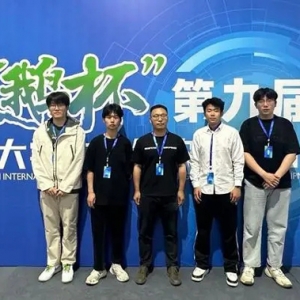 潍坊学院学子在国际大学生智能农业装备创新大赛中获佳绩