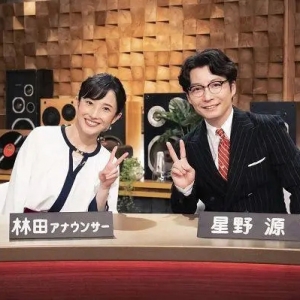 星野源出轨已婚女主播？新垣结衣回应婚变危机