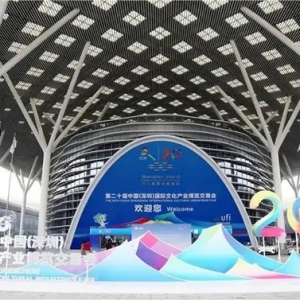精彩抢先看！“如意甘肃”即将亮相第二十届深圳文博会→