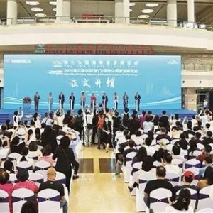 文旅盛宴今日在厦开席！会集九大消费元素，市民可免费逛展