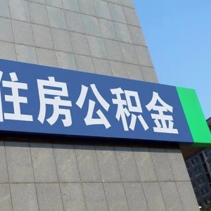 低至3.25%！“5·17”楼市新政落地一周，多地下调首套房商贷利率