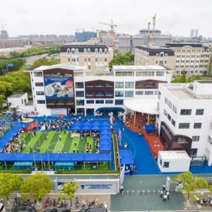 上海耀中临港校区新校址确定，一期将于2026年9月建成投用