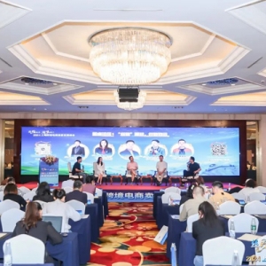 助力沪上企业扬帆出海！跨境电商卖家发展峰会共话“丝路电商”合作机遇