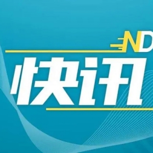 首套首付20%，深圳下调个人房贷最低首付比例和利率下限