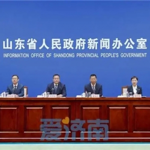 山东：截至3月末，辖区科技型中小企业贷款1805.15亿元，较年初增加153.09亿元