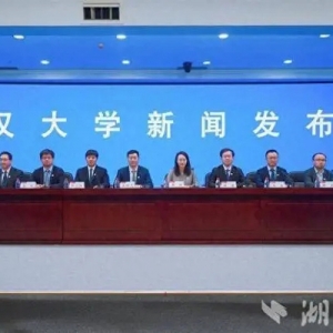 武汉大学宣布：转专业不受限 招生规模适度扩大