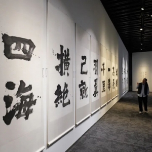 近40组墨宝首次公开展示，这个书法大展在浦东举行