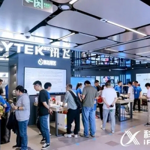 科大讯飞首家旗舰店落“沪”TPY中心，搭载大模型产品走进百姓生活