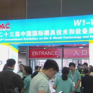 “热辣滚烫”六展齐发 会展业打通产业全链条