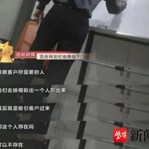 收好这份恋爱“鉴渣指南”！天眼查助你避开婚恋市场三大坑