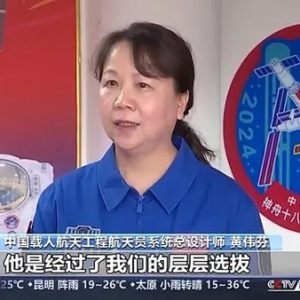为登月做准备！第四批预备航天员未来将接受这些训练