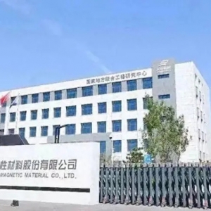 烟台黄渤海新区：“创”意涌动助“新质迸发”