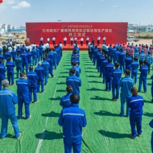 投资1.85亿！又一重大项目在新区开工
