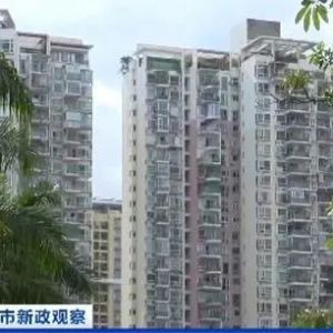 端午假期，广州楼市人气旺！深圳二手住宅成交量飙涨100%