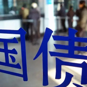 50年超长期国债发行，“人走了钱还在”怎么办？