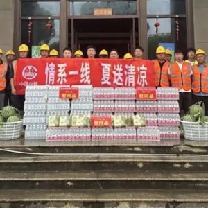 筑牢安全管控第一道“防护线”！沪苏通铁路项目开展“送清凉 送健康”活动