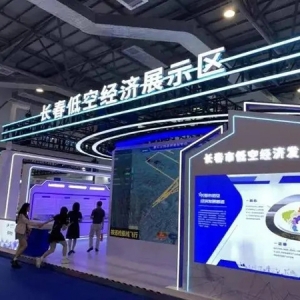 意向项目6个！涉及金额约10亿元！长春这个区有新动作