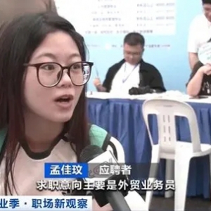 招人了！百日千万招聘专项行动开启！这些岗位需求量大→