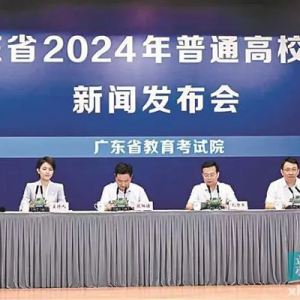 广东高考放榜 6月28日起填报志愿