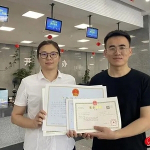 青岛西海岸新区首推“个转企一件事”集成办 个体工商户转型升级再提速