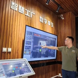 获中央奖补资金1亿元！金华入选国家中小企业数字化转型城市试点
